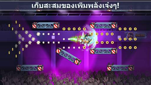 Stage Dive Legends screenshot 3