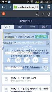 SJW Mp3 Player - Music Player screenshot 6