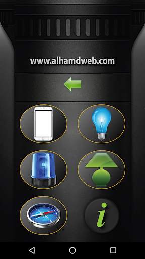 FlashLight  3 تصوير الشاشة