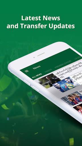 MYSPORT MYANMAR screenshot 3