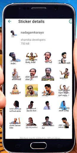 Sinhala Stickers For WhatsApp screenshot 2
