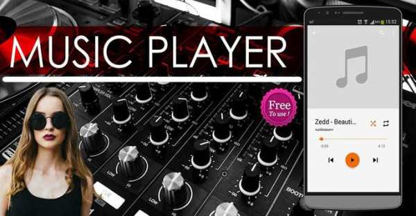 Music Player Pro 2017 screenshot 1