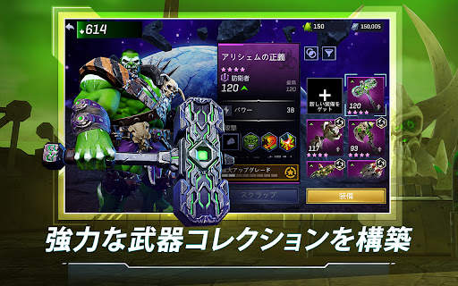 Marvel オールスターレルム screenshot 3