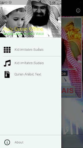 Sudais Quran Full Audio Offlin screenshot 1