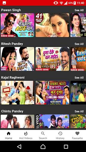 Bhojpuri Video Songs HD screenshot 4