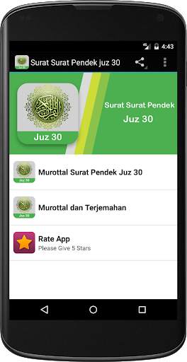 Surat Surat Pendek juz 30 screenshot 2