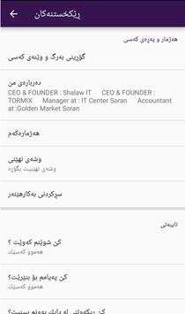 TorMix Messenger screenshot 8