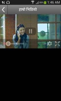 Hamro Video - Nepali Video screenshot 6