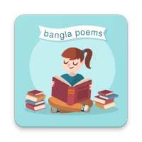 Bangla Poems - বাংলা কবিতা on 9Apps