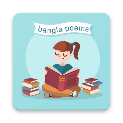 Bangla Poems - বাংলা কবিতা 1.6