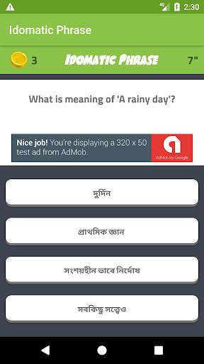 Phrase Bangla Solution and Quize Game screenshot 6