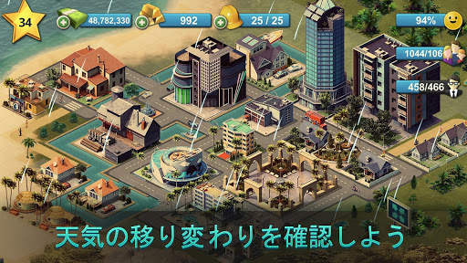 City Island 4：村を建設します screenshot 5