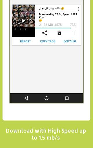 تنزيل فيديو من انستجرام و فيس بوك  برنامج تنزيل HD 13 تصوير الشاشة