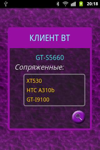 Кинг Соло Сеть LIGHT скриншот 5