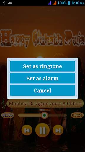 Chhath Puja screenshot 7