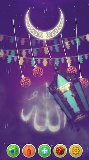 فوانيس (مجاني) - Lanterns 2 تصوير الشاشة