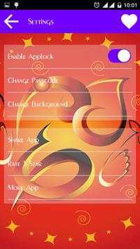 Ganesha App lock Theme 2 تصوير الشاشة