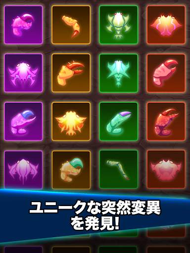 かに戦争 (Crab War) screenshot 23
