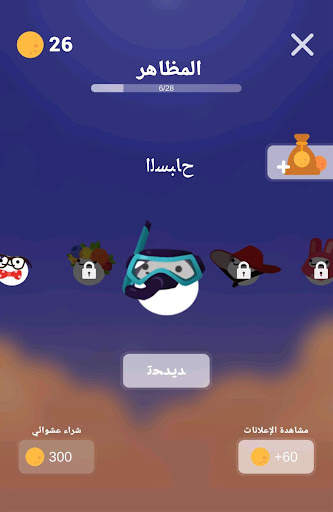 Flip! the Frog - آركيد الأكشن 5 تصوير الشاشة