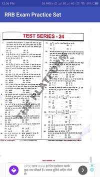 RRB JE CBT-1 Practice Sets (25 Sets) screenshot 4