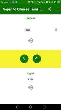 Nepali to Chinese Translator скриншот 4