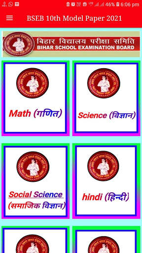 Bihar Board Matric (10th) Model Paper 2021 BSEB screenshot 2