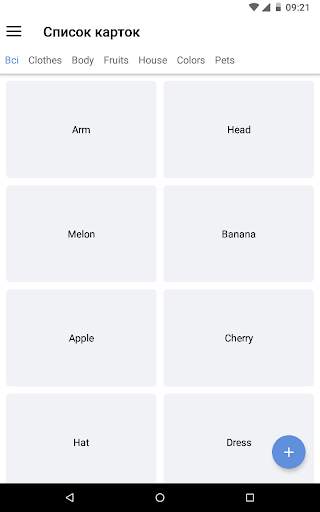 Mivo screenshot 13
