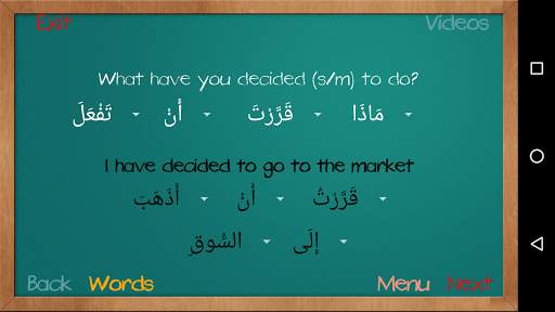 Speak Arabic For All  2 - Lite screenshot 3