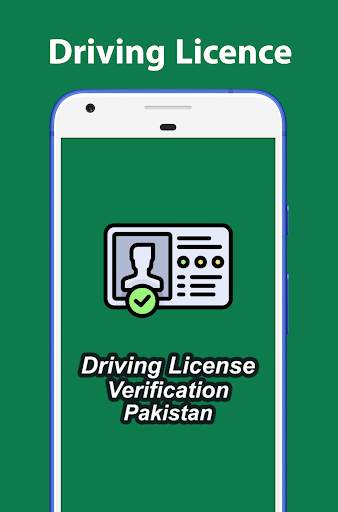 Driving Licence Verification screenshot 1