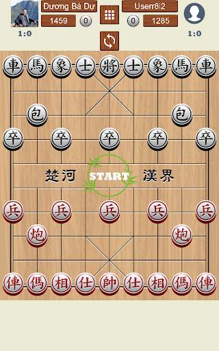 Chinese Chess Online screenshot 9