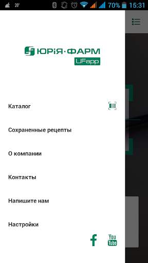 UFapp скриншот 3