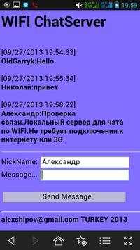 WIFI ChatServer screenshot 2