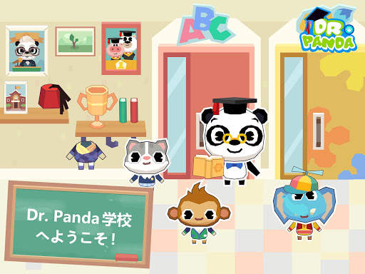 Dr. Panda 学校 screenshot 1