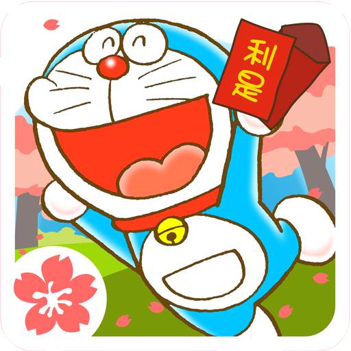 Doraemon Repair Shop Seasons 1.5.1