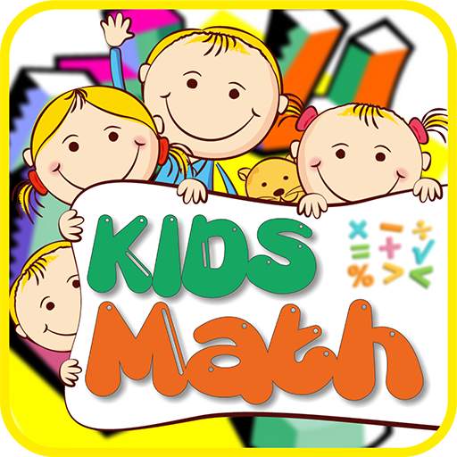 Kids Math 1.0.5