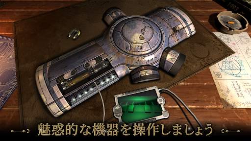 Machinika Museum screenshot 2