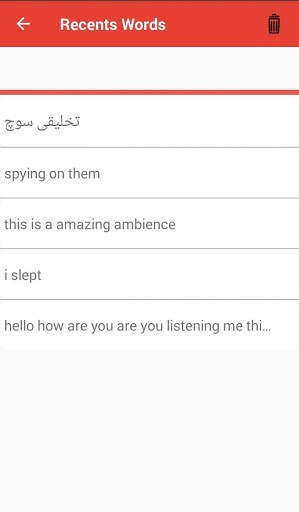 Easy English Urdu Translation App Free Download screenshot 8