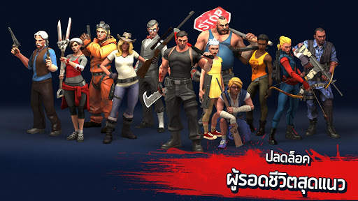 Zombie Anarchy: Survival Strategy Game screenshot 11