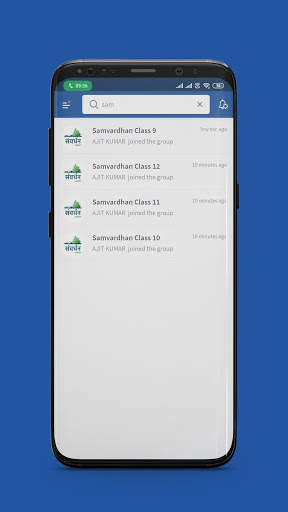 Samvardhan App : Mera Mobile Mera Vidyalaya screenshot 3