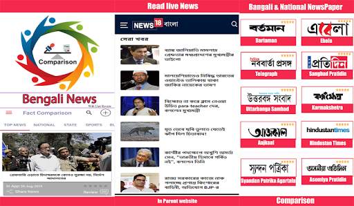 Bengali News Live: ABP Ananda, 24 Ghanta Live TV screenshot 1