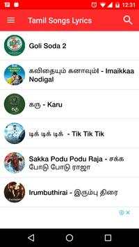 Tamil Songs Lyrics screenshot 1