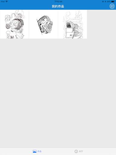 eDraw screenshot 11