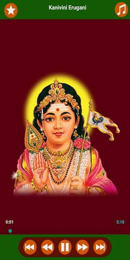 Ayyappa Songs screenshot 13