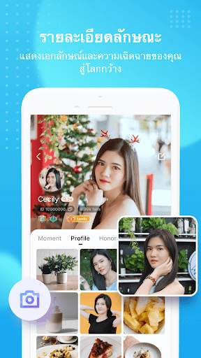 Hello Yo - ห้องแชทด้วยเสียง screenshot 2