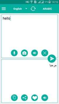 Arabic Translator screenshot 1