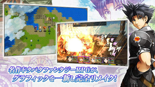 RPG アスディバインサーガ screenshot 1