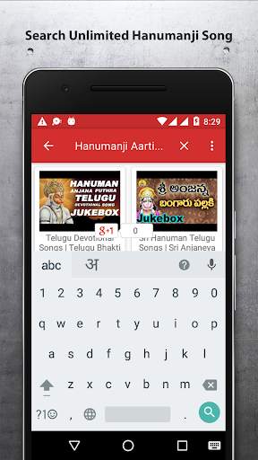 Lord Hanuman Songs & Wallpaper screenshot 2
