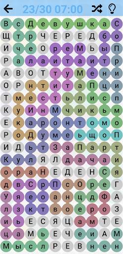 Найди слова : Игра в филворды screenshot 7