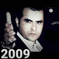Songs Abdel-Qahar Zakhouli 2009 logo