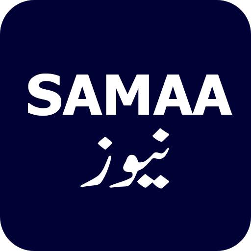 Samaa News TV 15.0